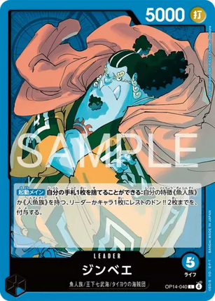 OP14-040 Jinbe Leader