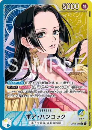 OP14-041 Boa Hancock Leader Alternative