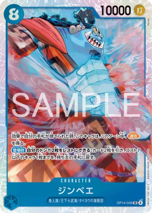OP14-049 Jinbe