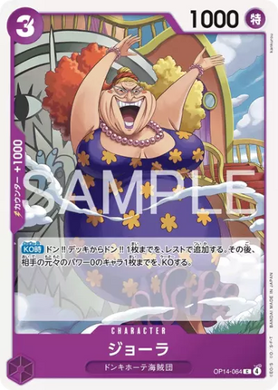 OP14-064 Jora
