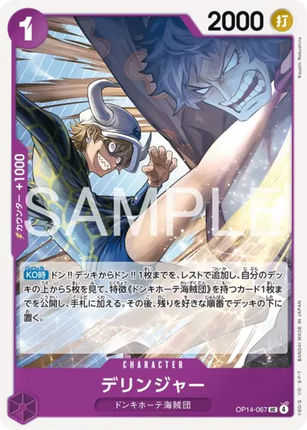 OP14-067 Dellinger