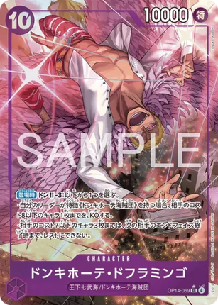 OP14-069 Don Quijote Doflamingo SR Alternative