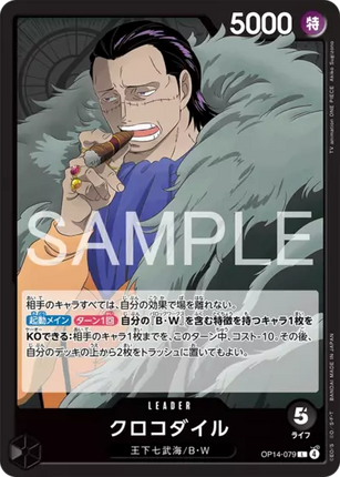 OP14-079 Crocodile Leader