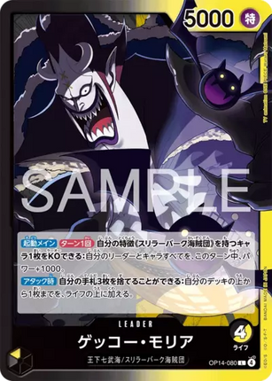 OP14-080 Gecko Moria Leader