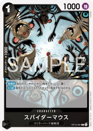 OP14-081 Souris-araignée