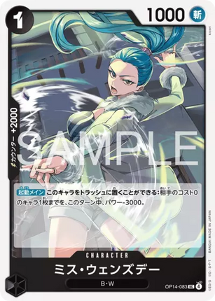 OP14-083 Miss Wednesday