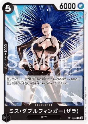OP14-086 Miss Doublefinger(Zala)