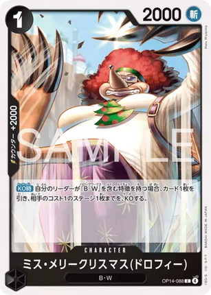 OP14-088 Miss Merrychristmas(Drophy)