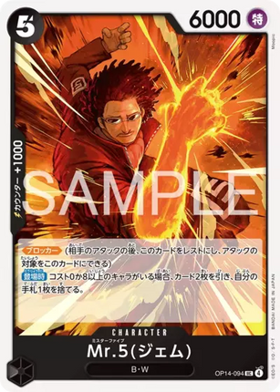 OP14-094 Mr5(Gem)