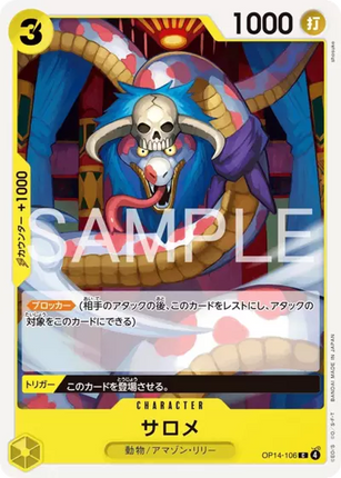 OP14-106 Salome