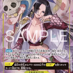 Japonais