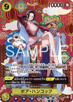 OP14-112 Boa Hancock SP CARD