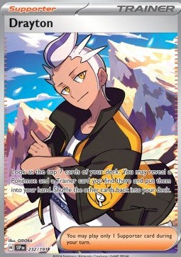 Irido (SSP 232)